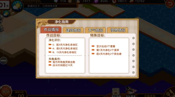 Ԫ3-3ôͨأ Ԫ3-3ͨعͼƬ1