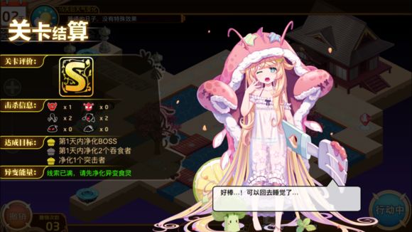 Ԫ3-6ô Ԫ3-6ͨعͼƬ6