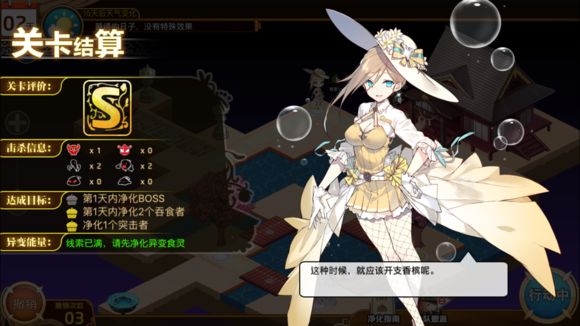 Ԫ3-6ô Ԫ3-6ͨعͼƬ8
