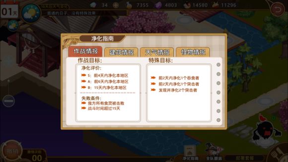 Ԫ3-5ô Ԫ3-5ͨؼɷͼƬ2