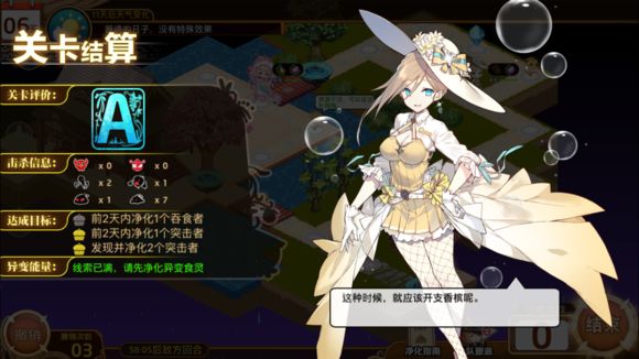 Ԫ3-5ô Ԫ3-5ͨؼɷͼƬ10