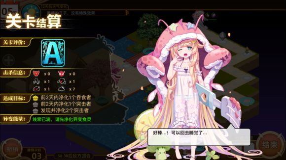 Ԫ3-5ô Ԫ3-5ͨؼɷͼƬ13