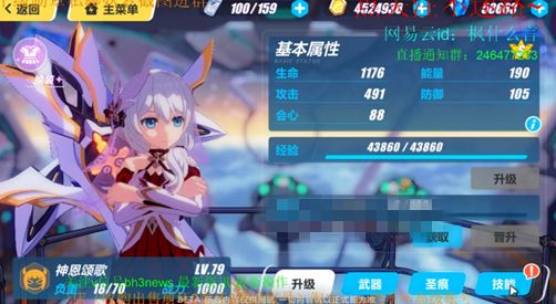 3̸輼ʲô ̸輼ԻͼƬ1