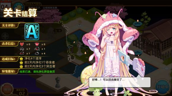 Ԫ3-3ô 3-3ͨعͼƬ9