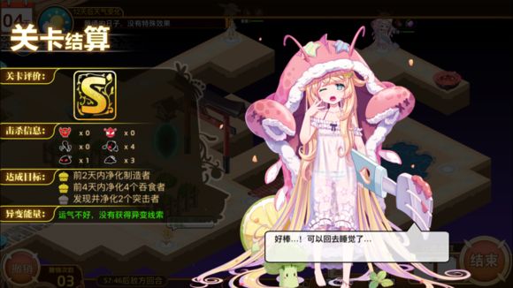 Ԫy3-4ô^ y3-4ͨPԈDƬ11