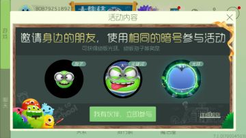 սȺ򱦴󼯽ô棿򱦴󼯽淨ͼƬ1