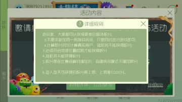 սȺ򱦴󼯽ô棿򱦴󼯽淨ͼƬ3