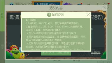 սȺ򱦴󼯽ô棿򱦴󼯽淨ͼƬ2
