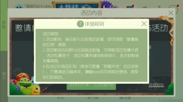 սȺ򱦴󼯽ô棿򱦴󼯽淨ͼƬ4