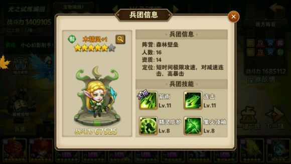 Ӣ޵г14-4ô г14-4ͨعͼƬ2