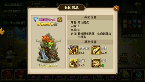 Ӣ޵г14-4ô г14-4ͨعͼƬ4