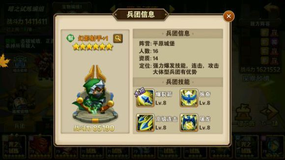 Ӣ޵г14-4ô г14-4ͨعͼƬ8