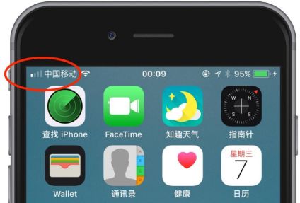 iOS11ʽ̖D׃ΣiOS11̖DNc׿DƬ1