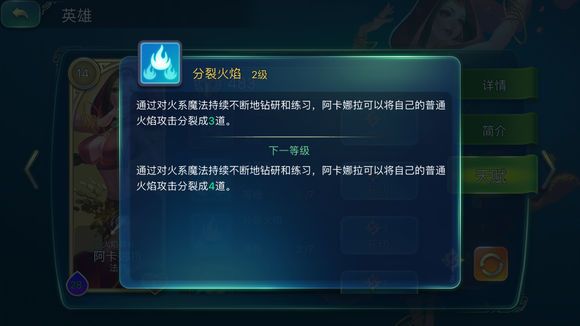 ԰ôӵ ǿ츳ӵ㹥ͼƬ5