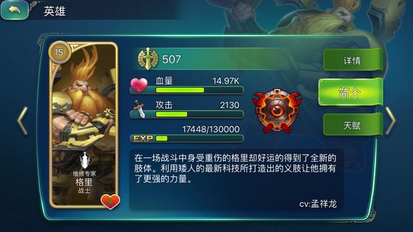 ԰ôӵ ǿ츳ӵ㹥ͼƬ2