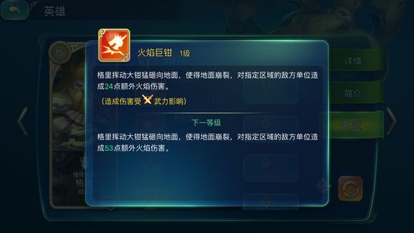 ԰ôӵ ǿ츳ӵ㹥ͼƬ3