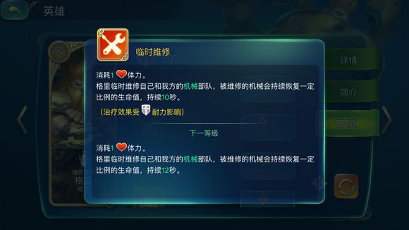 ԰ôӵ ǿ츳ӵ㹥ͼƬ6