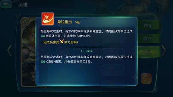 ԰ôӵ ǿ츳ӵ㹥ͼƬ4