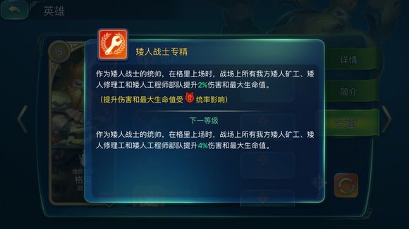 ԰ôӵ ǿ츳ӵ㹥ͼƬ7