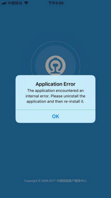 ios11F·12306ˣF·12306ios11NkDƬ2