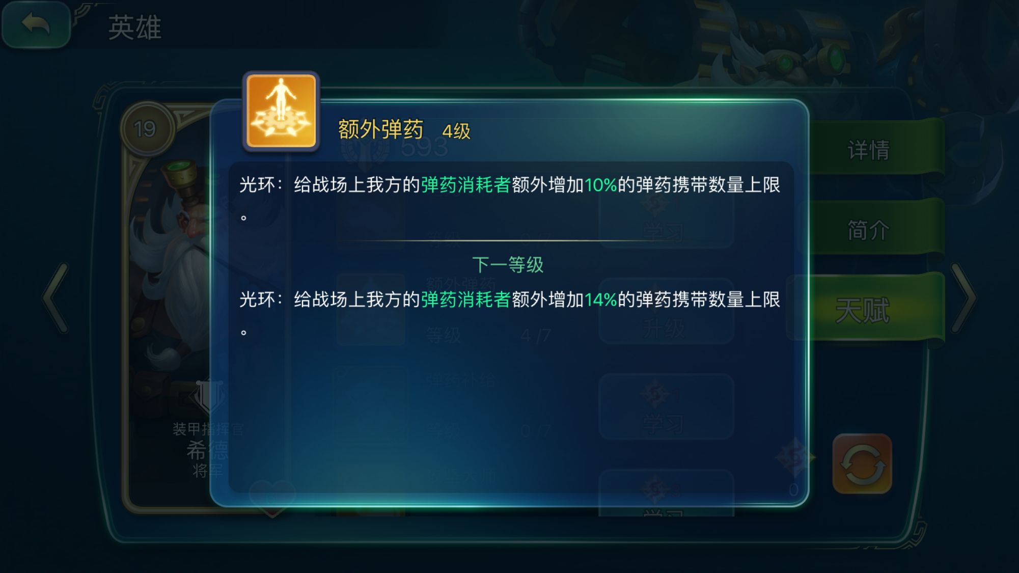 ԰ϣôӵ ǿϣ츳ӵ㹥ͼƬ6