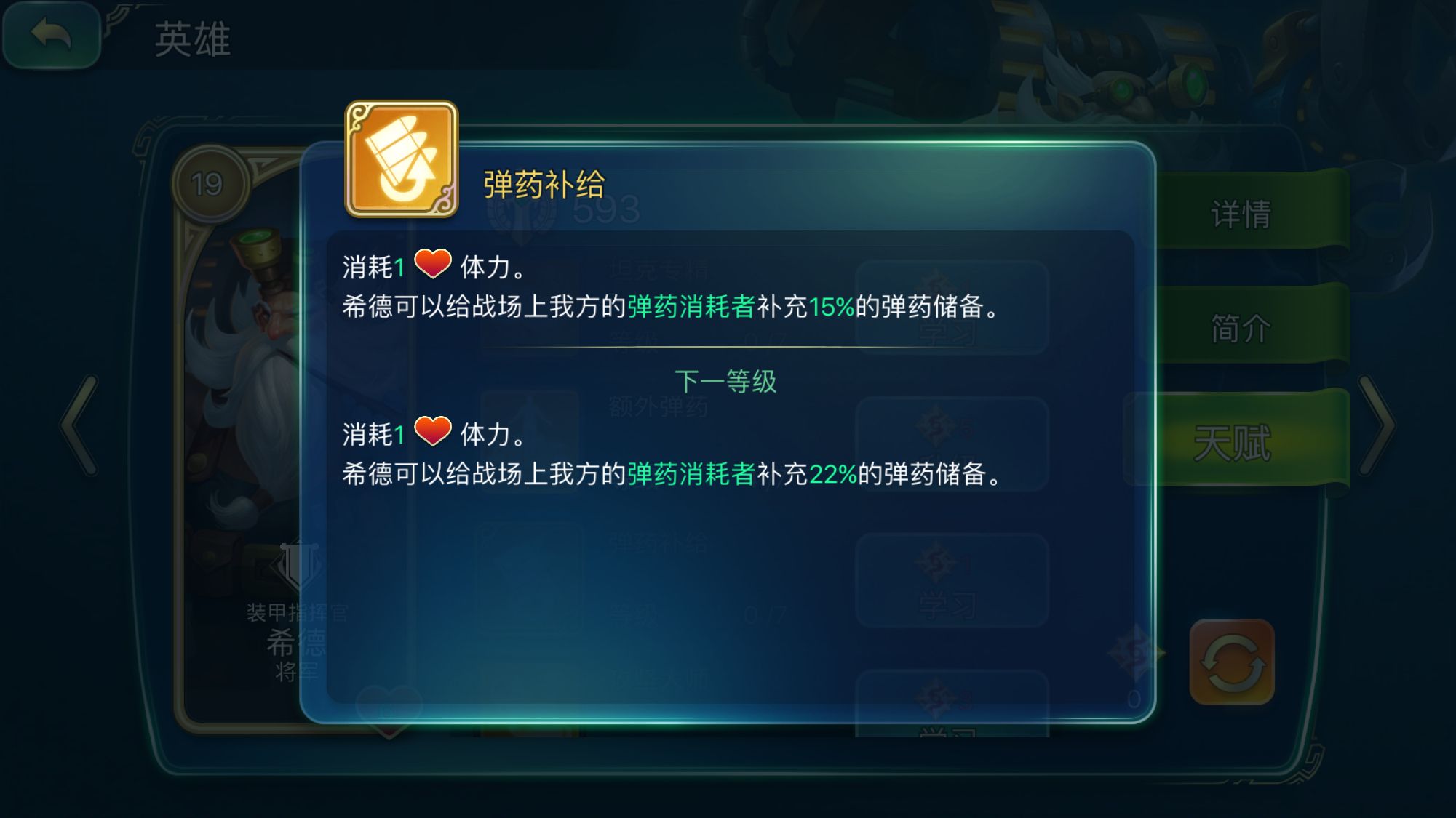 ԰ϣôӵ ǿϣ츳ӵ㹥ͼƬ7
