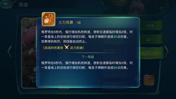԰ôӵ ǿ츳ӵ㹥ͼƬ3