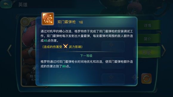 ԰ôӵ ǿ츳ӵ㹥ͼƬ7