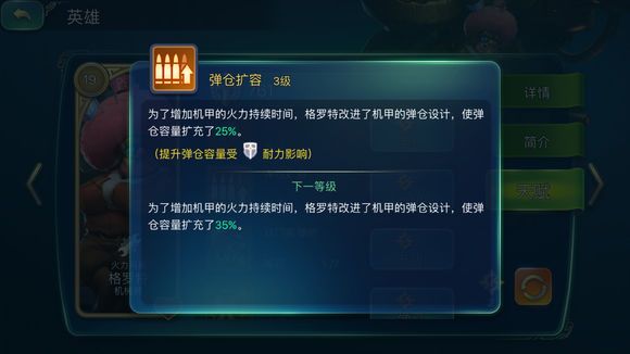 ԰ôӵ ǿ츳ӵ㹥ͼƬ6