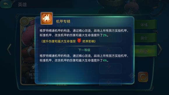 ԰ôӵ ǿ츳ӵ㹥ͼƬ5