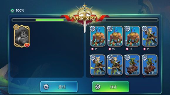 ԰ôӵ ǿ츳ӵ㹥ͼƬ9