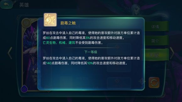 ԰˿ôӵ ǿ˿츳ӵ㹥ͼƬ8