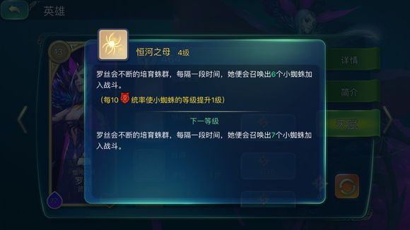 ԰˿ôӵ ǿ˿츳ӵ㹥ͼƬ4