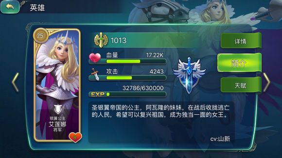 ԰ôӵ ǿ츳ӵ㹥ͼƬ2