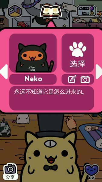 С͵èͼȫ KleptoCatsèͼƬͼƬ66
