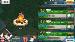 Fgo迦勒底夏日回忆攻略大全17最新夏日回忆兑换表一览 嗨客手机站