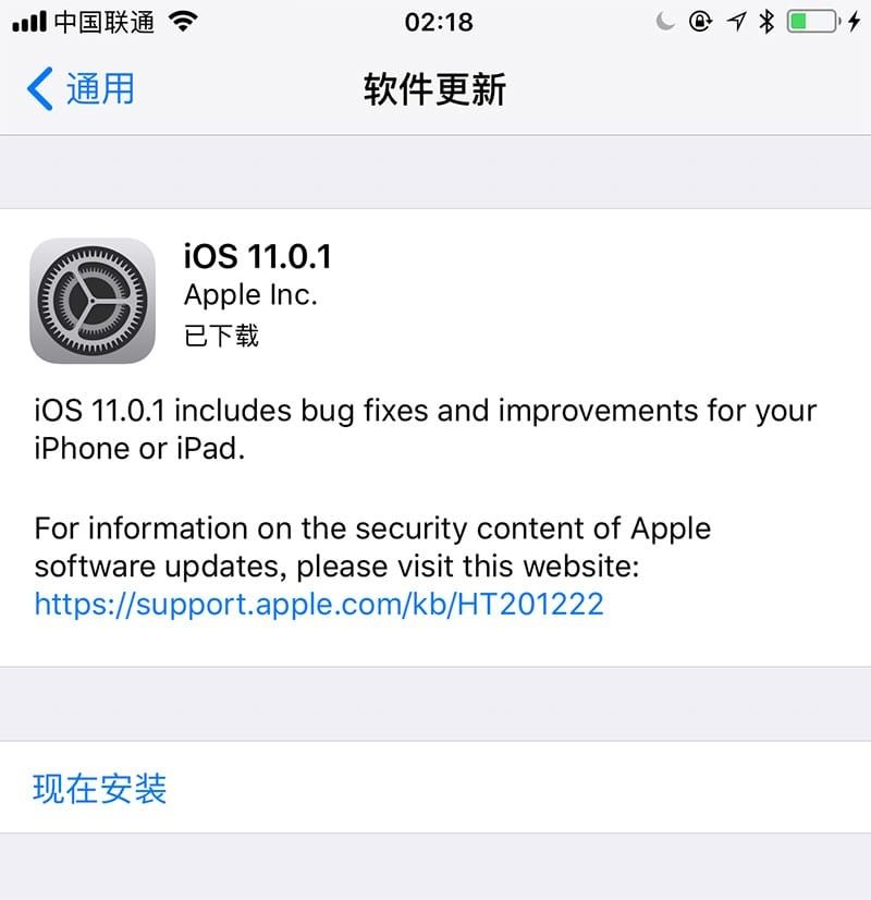 ios11.0.1ôios11.0.1[ͼ]ͼƬ1