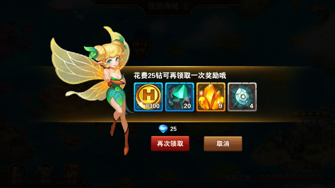 ħ֮Ӣ޵սԪ0봹 ʯʹùͼƬ7