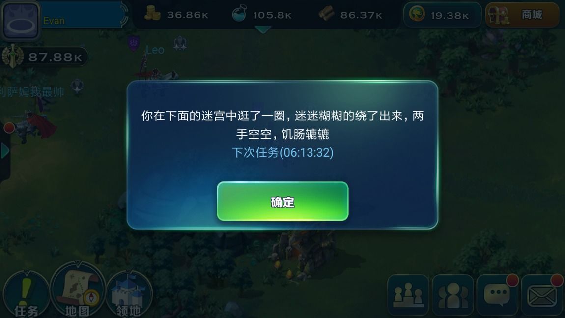 ԰1.15汾ʲô 1.15һͼƬ7