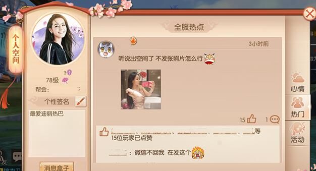 ճ3d˿gN棿 ճ3d˿gԈDƬ2