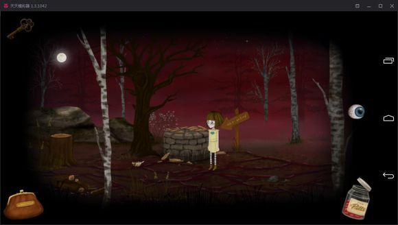 fran bow chapter 1 һ¹ԴȫDƬ13