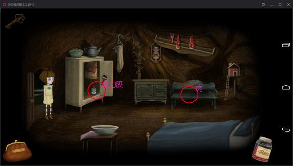 fran bow chapter 1 һ¹ԴȫDƬ18