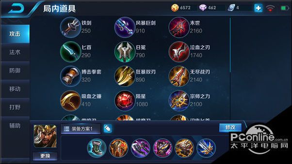 ҫ˹װƼ ˹װѡ񽲽ͼƬ2