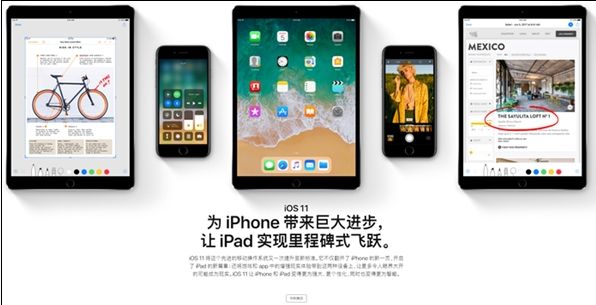 iOS11 Beta10ֵiOS11 Beta10ʲôͼƬ1