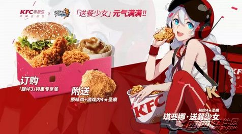 3KFCЩݣ KFCݼһͼƬ1