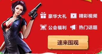 ��Խ����ǹս����ѩ��ȯ��ȡ�������� CF����˫���񻶻����