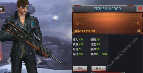 Խǹս߶WA2000ô ߶WA2000ԽͼƬ1
