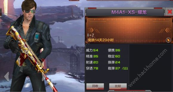 Խ𾀘M4A1ҫN M4A1XSҫԽBDƬ1