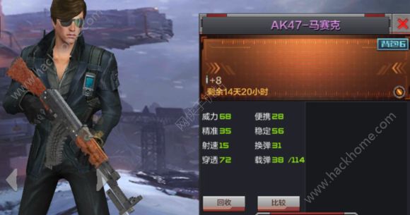 ԽǹսAK47ô AK47ԽͼƬ1