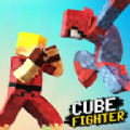 方块英雄格斗3D中文汉化安卓版(Cube Fighter 3D) v1.8.0